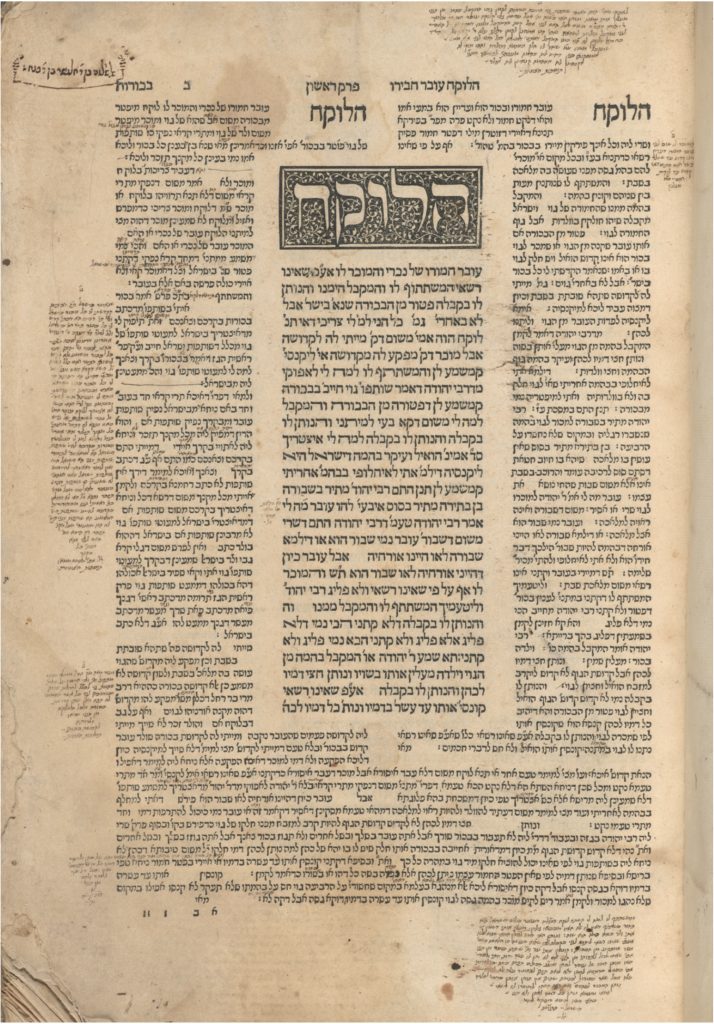 One page from the Bomberg Talmud